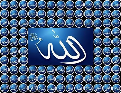 The 99 Names Of Allah With Meanings