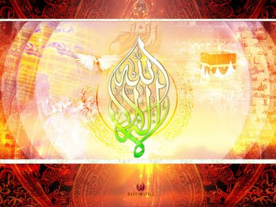 Islamic Art | Islamic Wallpeper