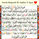 surah baqarah benefits