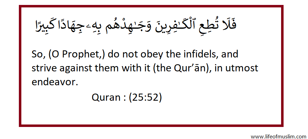 Do Not Obey The Disbelievers, But Strive Against Them
