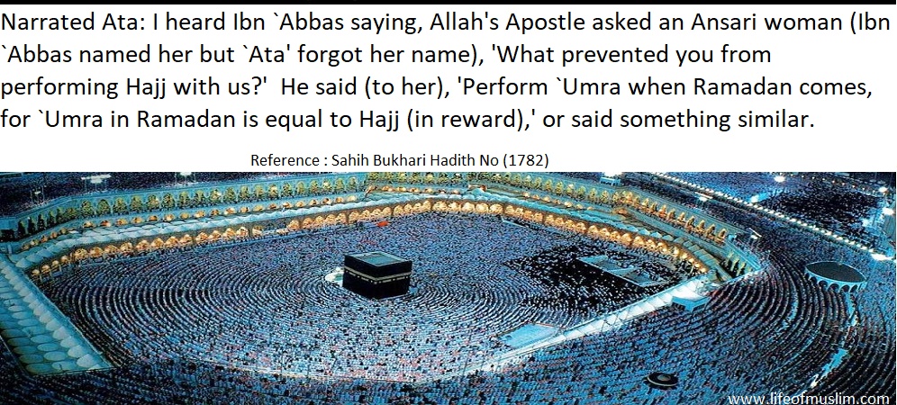 Perform Umra When Ramadan Comes | Umra In Ramadan Is Equal To Hajj