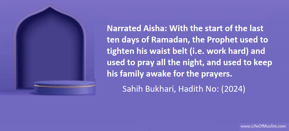 With The Start Of The Last Ten Days Of Ramadan