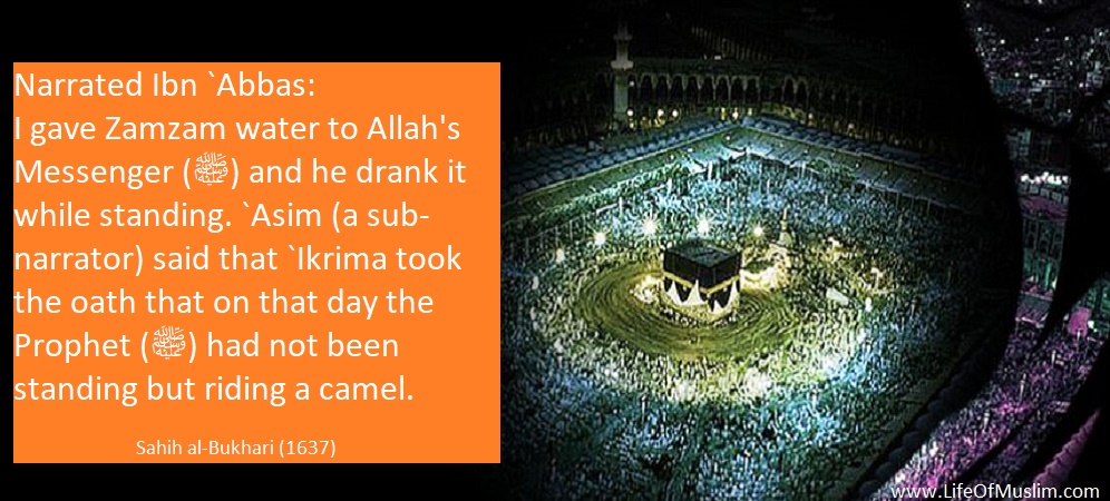 Prophet (ﷺ) Drank Zamzam Water While Standing