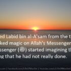 Labid Bin Al A'sam Worked Magic On Allah's Messenger (ﷺ)