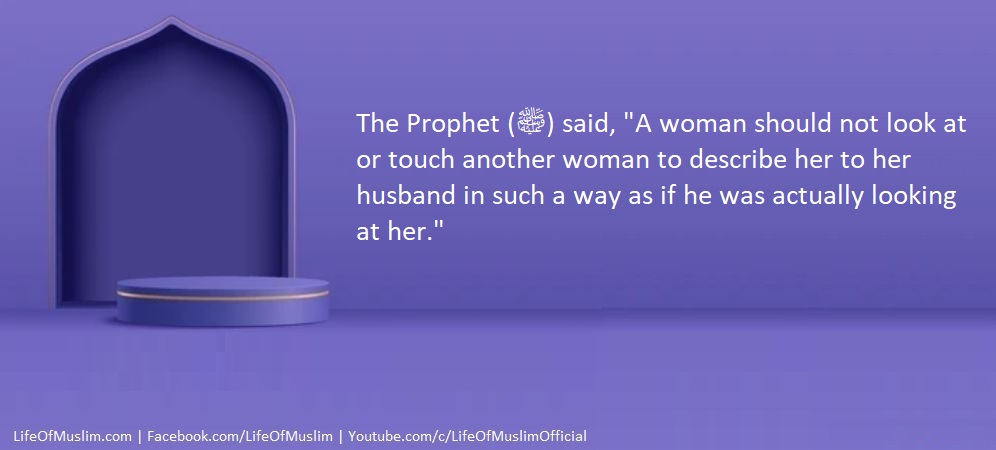 A Woman Should Not Look At Or Touch The Body Of Another Woman To Describe To Her Husband