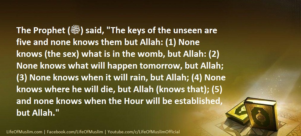The keys Of The Unseen Are Five And None knows Them But Allah