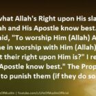 What Allah's Right Upon His Slaves Is | What Their Right Upon Him Is