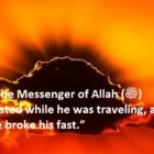 Prophet (P.B.U.H) Fasted While He Was Traveling, And He Broke His Fast
