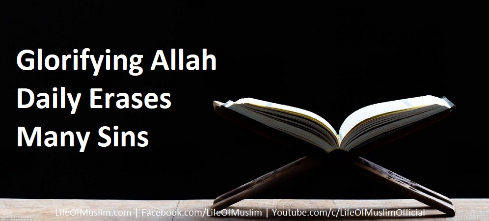 Glorifying Allah Daily Erases Many Sins