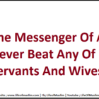 The Messenger Of Allah Never Beat Any Of His Servants And Wives