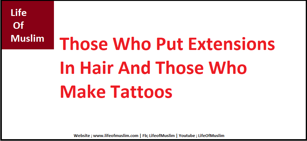 Those Who Put Extensions In Hair And Those Who Make Tattoos