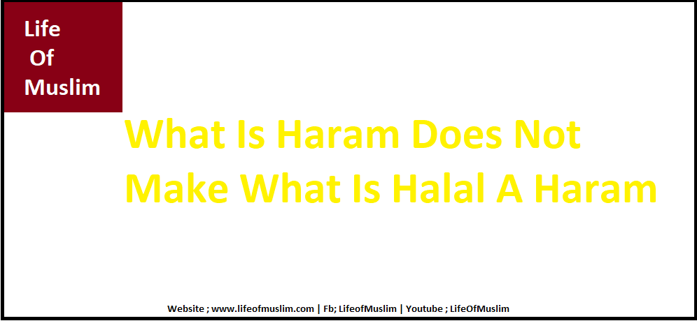 What Is Haram Does Not Make What Is Halal A Haram