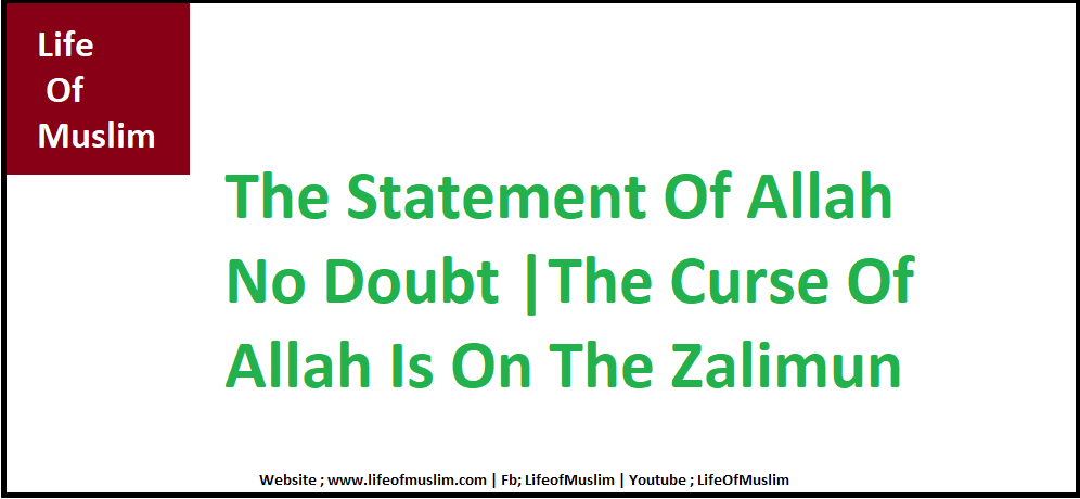 The Statement Of Allah No Doubt |The Curse Of Allah Is On The Zalimun