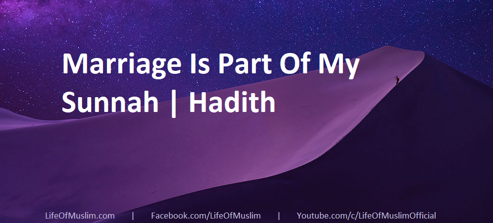 Marriage Is Part Of My Sunnah | Hadith