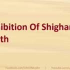 Prohibition Of Shighar | Hadith