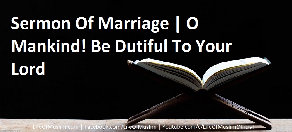 Sermon Of Marriage | O Mankind! Be Dutiful To Your Lord