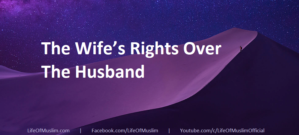 The Wife’s Rights Over The Husband