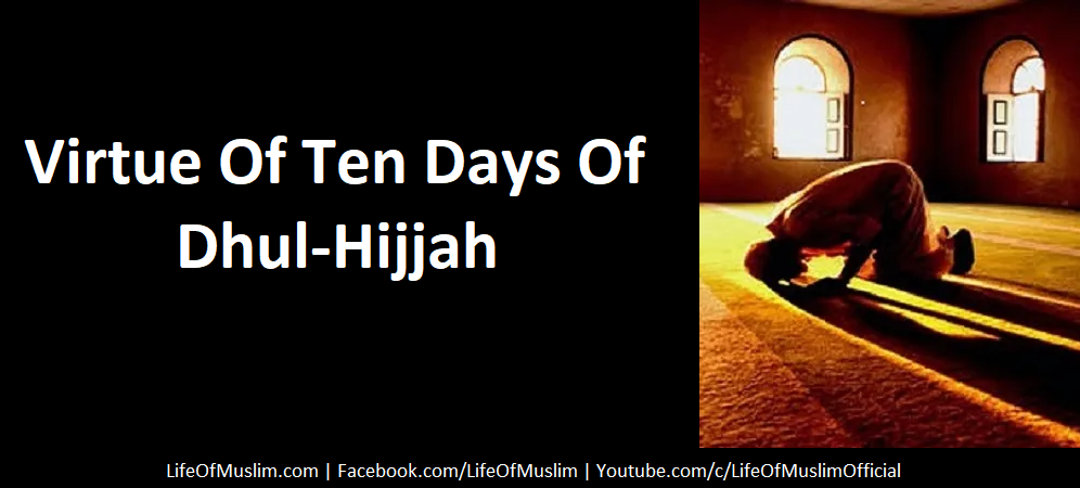 Virtue Of Ten Days Of Dhul-Hijjah