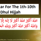 Zikar For The 1th-10th Of Dhul Hijjah
