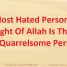 The Most Hated Person In The Sight Of Allah Is The Most Quarrelsome Person