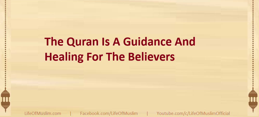 The Quran Is A Guidance And Healing For The Believers