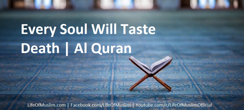 Every Soul Will Taste Death | Al Quran