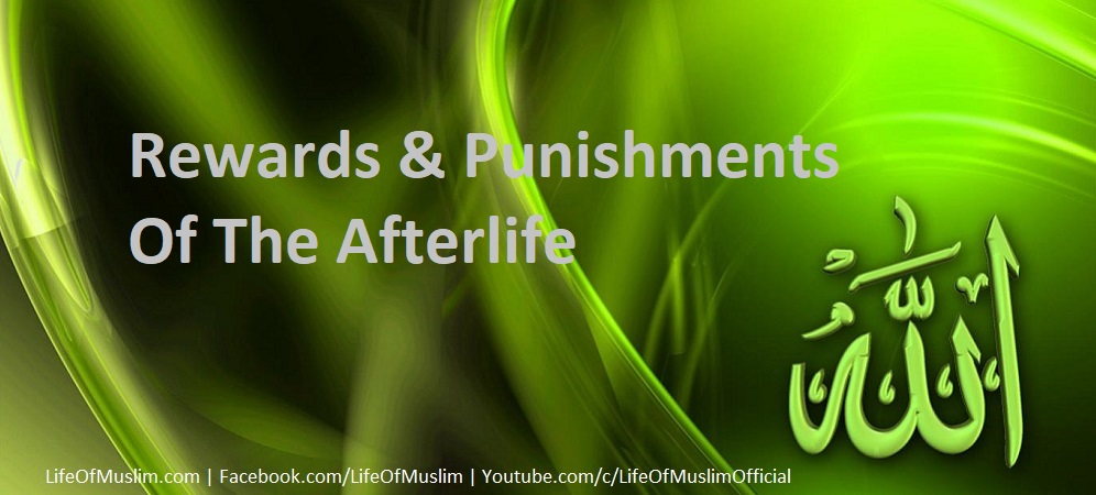 Rewards & Punishments Of The Afterlife