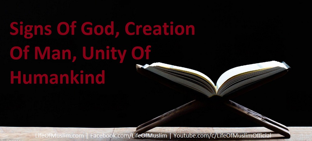 Signs Of God, Creation Of Man, Unity Of Humankind