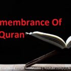 Dhikr, Remembrance Of God | Al Quran