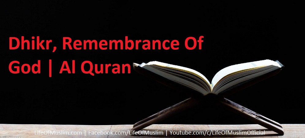 Dhikr, Remembrance Of God | Al Quran