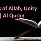 Blessings Of Allah, Unity Of Allah | Al Quran