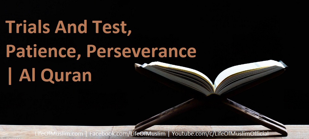 Trials And Test, Patience, Perseverance | Al Quran