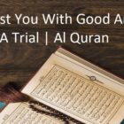 We Test You With Good And Evil As A Trial | Al Quran