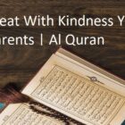 Treat With Kindness Your Parents | Al Quran