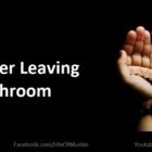 Dua After Leaving The Bathroom
