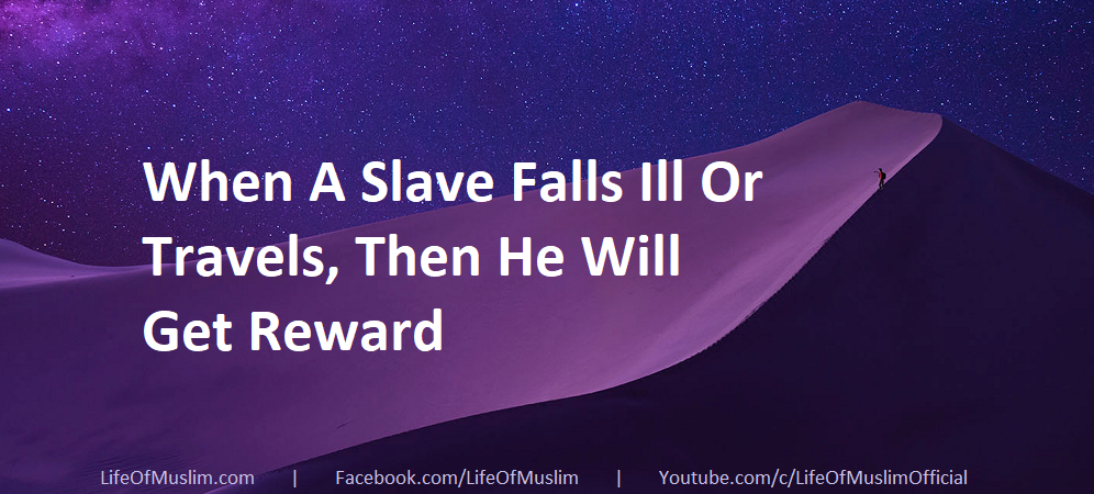 When A Slave Falls Ill Or Travels, Then He Will Get Reward