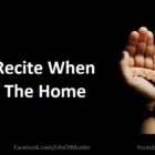 Dua To Recite When Entering The Home