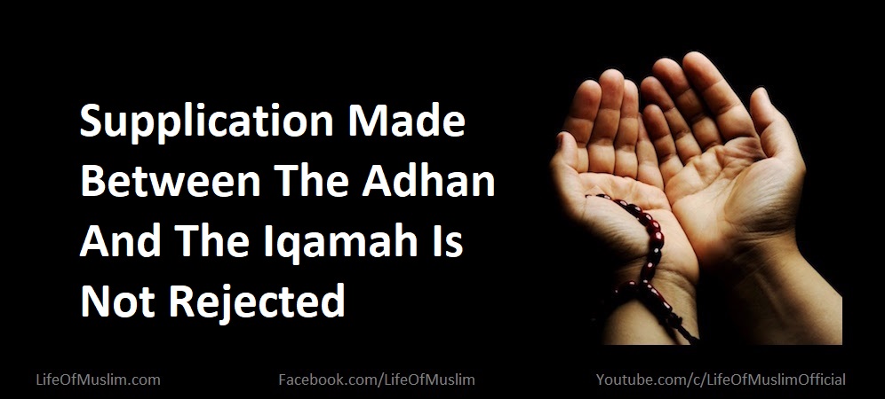 Supplication Made Between The Adhan And The Iqamah Is Not Rejected