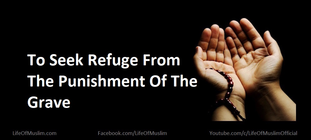To Seek Refuge From The Punishment Of The Grave