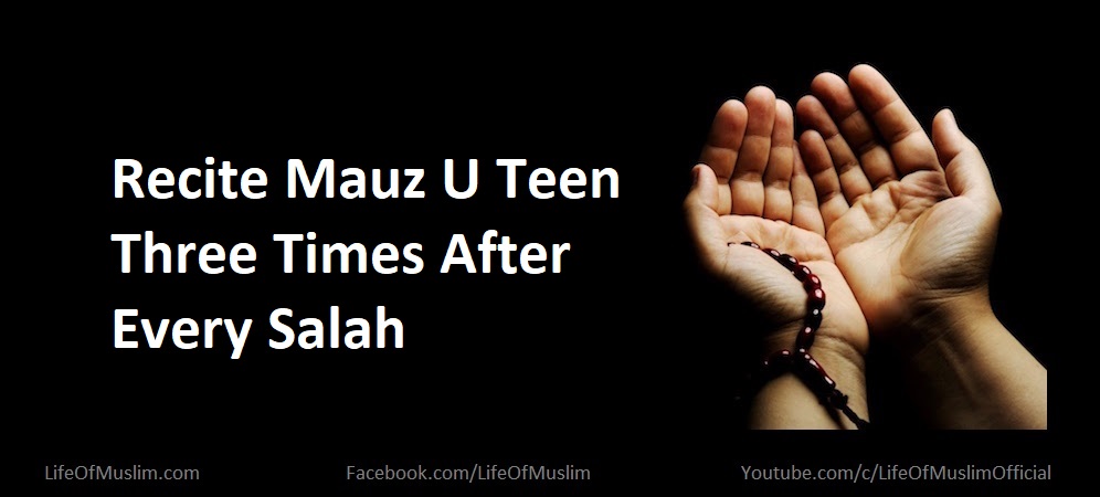 Recite Mauz U Teen Three Times After Every Salah
