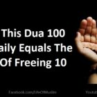 Reciting This Dua 100 Times Daily Equals The Reward Of Freeing 10 Slaves
